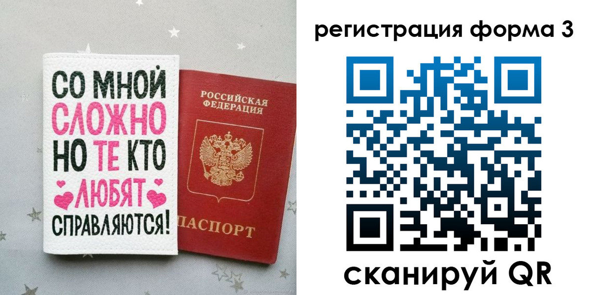 временная регистрация гарантия в Белореченске