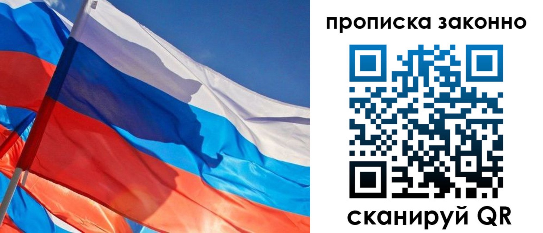 временная регистрация 2025 в Белореченске